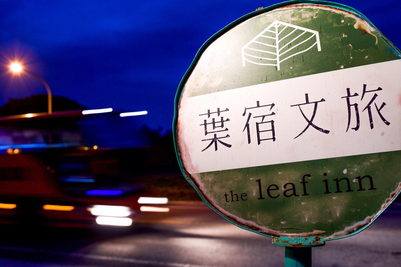 The Leaf Inn Hualien Kültér fotó